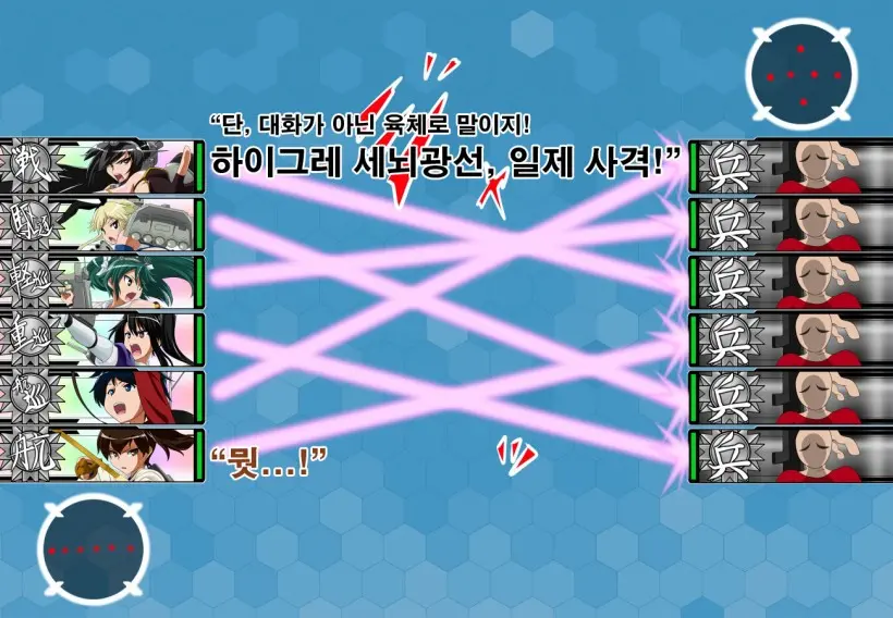 Daiichi Kantai Haigure Maougun To Kousen Joutai Ni Ireri